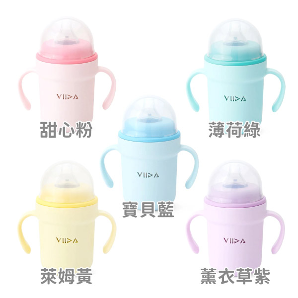 台灣 VIIDA Soufflé 抗菌不鏽鋼學習杯(多款可選) product thumbnail 6