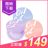 1028 Oil Cut!超吸油蜜粉餅(5g) 款式可選【小三美日】$189