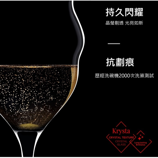 法國Chef & Sommelier 馬卡龍系列 MACARON 600cc 紅酒杯 高腳杯 香檳杯 水晶玻璃杯 C&S product thumbnail 6