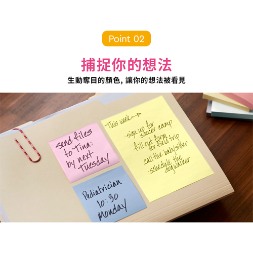 3M Post-it 可再貼紙磚(100張/本,5本/包)便條紙 便利貼 辦公文具【愛買】 product thumbnail 4