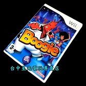 【Wii原版片 可刷卡】 布吉搖擺 Boogie 中古二手商品【台中星光電玩】