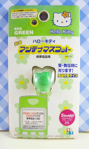 【震撼精品百貨】Hello Kitty 凱蒂貓~KITTY貼紙-天線頭-綠