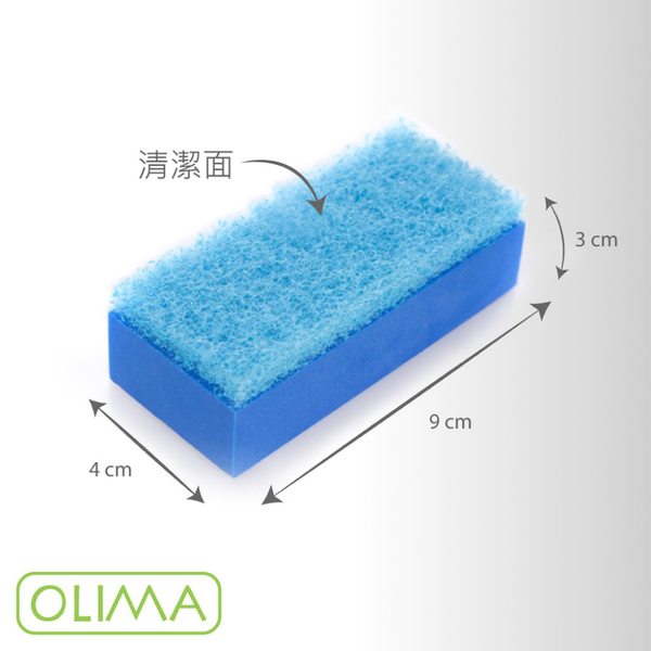 【OLIMA】玻璃清潔磚 清潔海綿 拋光海綿 玻璃鍍膜 product thumbnail 3