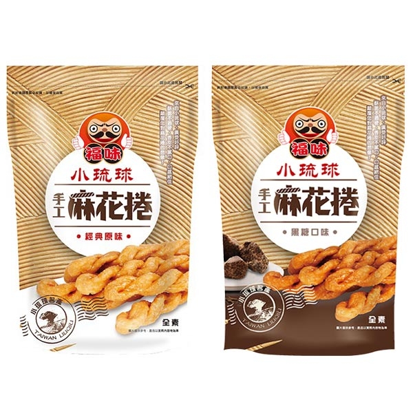 小琉球福味 手工麻花捲(200g) 多種口味可選【小三美日】