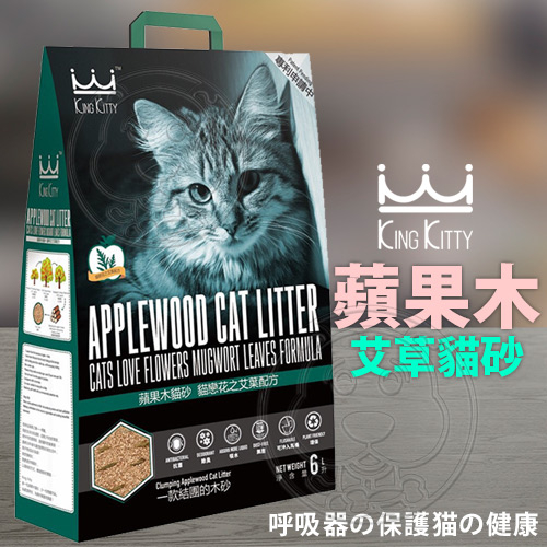 【培菓幸福寵物專營店】(免運)KING KITTY國王》環保木砂系列蘋果木貓砂-6L*4包(4種香味) product thumbnail 3