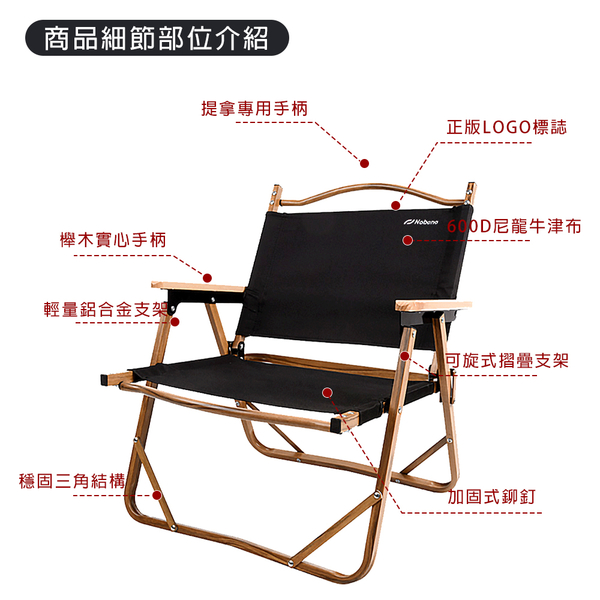 【TAS】CLS 露營折疊椅 櫸木椅 柚木椅 露營 椅 折疊椅 摺疊椅 原木椅 沙灘椅 D53091 product thumbnail 2