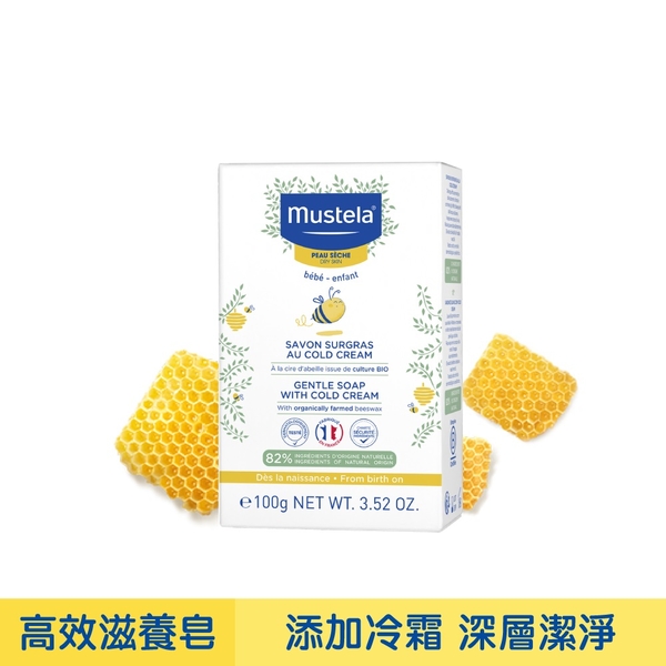 Mustela 慕之恬廊-慕之幼 高效滋養皂100g【六甲媽咪】