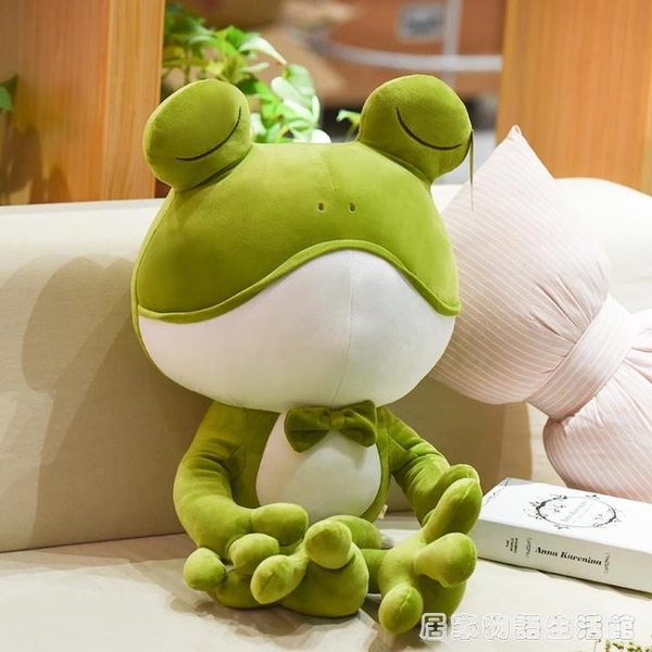 可愛青蛙抱枕男孩生日禮物毛絨玩具女生兒童睡覺布娃娃公仔男生款  全館免運