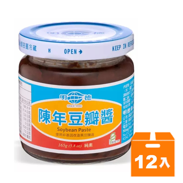 明德 陳年豆瓣醬 165g (12入)/組 【康鄰超市】