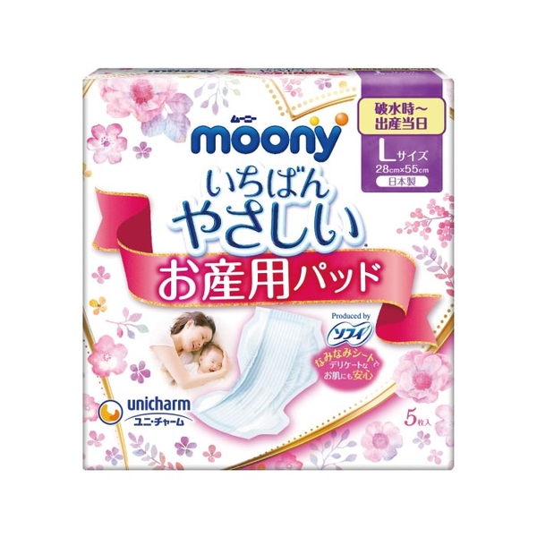 滿意寶寶 moony 產褥墊(多款可選)日本製 product thumbnail 4