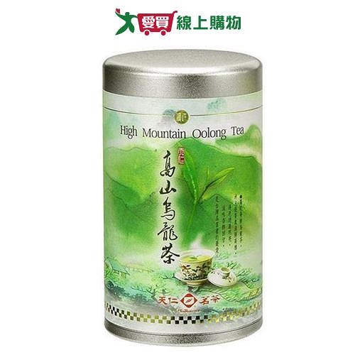 天仁茗茶 高山烏龍茶小巧罐(100G)【愛買】