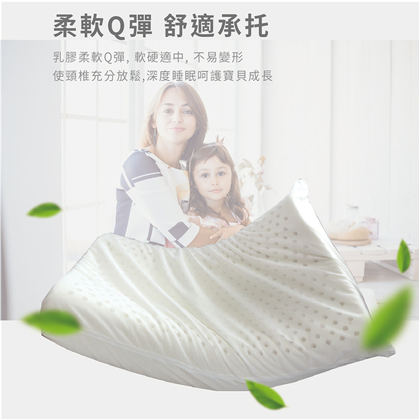 【Victoria】兒童工學型天然乳膠枕(花色隨出貨)_TRP多利寶 product thumbnail 7