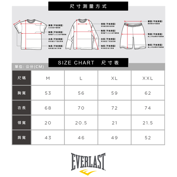 EVERLAST 短袖 短T 雪花藍 透氣 反光LOGO 快排 運動 上衣 男 4021107580 product thumbnail 5