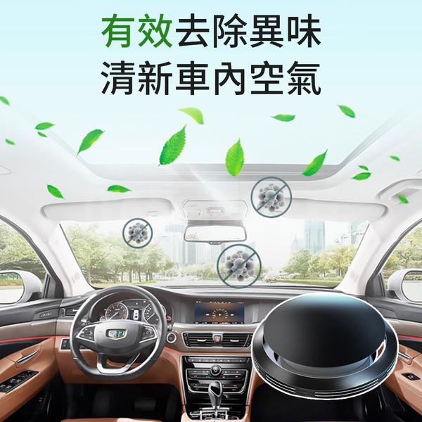 車用香薰盒 車載香水 [不含香水] 汽車飛碟香薰 車載擺件 product thumbnail 5