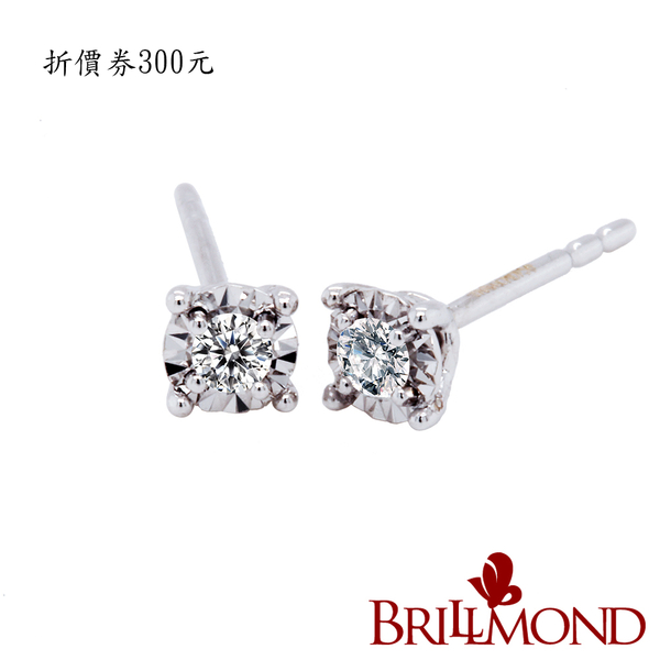 【BRILLMOND】天然鑽石耳環10分PT950鉑金璨光芒(天然鑽石總重10分)