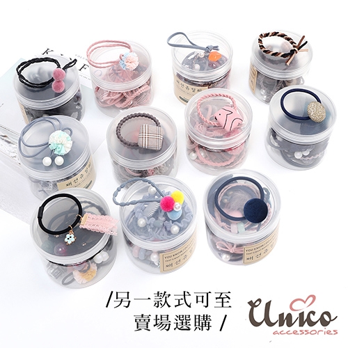 UNICO 韓版百變組合12件髮圈橡皮筋組合盒裝-I product thumbnail 2