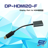 高雄/台南/屏東監視器 DP-HDMI20-F Display Port to HDMI 轉換器 線長11cm