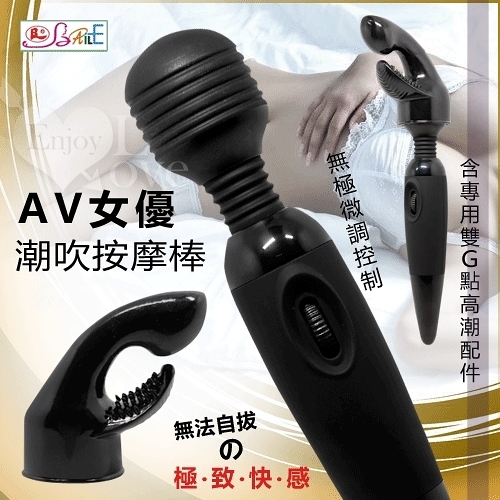 情趣用品 買送潤滑液 陰蒂震動按摩器 AV女優潮吹按摩棒 無極電池版﹝含專用雙G點配件﹞