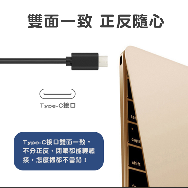 Type C HUB 轉接線 擴展塢 集線器 分線器 USB 3.0 一分四 擴充 鍵盤 滑鼠 隨身碟 高速傳輸 product thumbnail 4