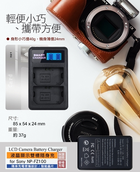Dr.battery for Sony NP-FZ100 鋰電池+YHO 液晶雙槽充電器(Micro輸入，行動電源也能充) product thumbnail 6