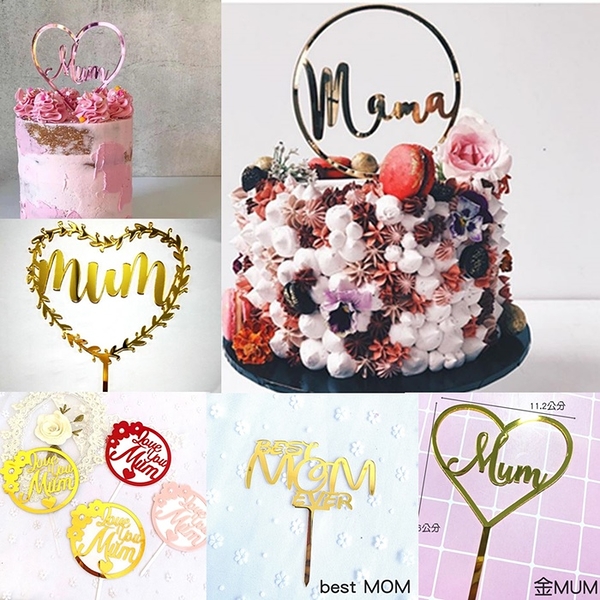 母親節 蛋糕插牌 壓克力插牌 烘焙裝飾 插件 擺件 蛋糕 裝飾