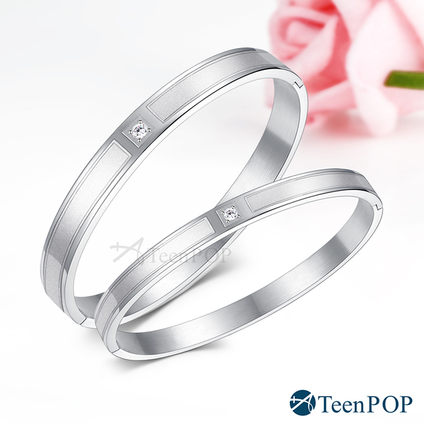 情侶手環 對手環 ATeenPOP 甜蜜思念 鋼手環 多款任選 單個價格 情人節禮物