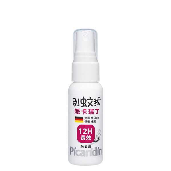 別蚊我派卡瑞丁12H超長效防蚊液25ML