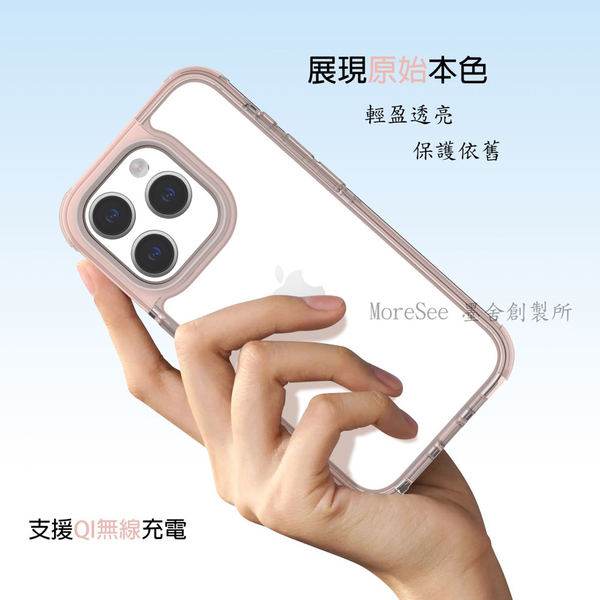 MoreSee for iPhone 15 Plus 6.7 經典防摔軍規殼 product thumbnail 5