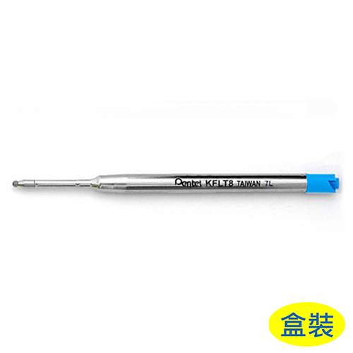 Pentel 飛龍牌 KFLT8 不鏽鋼原子筆芯 0.8mmX12支入盒裝