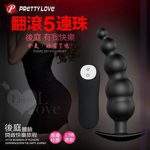 肛交按摩棒 電動 情趣用品 買送潤滑液 前列腺 高潮 Pretty Love‧翻滾吧！後庭 5連珠+12頻震動按摩器