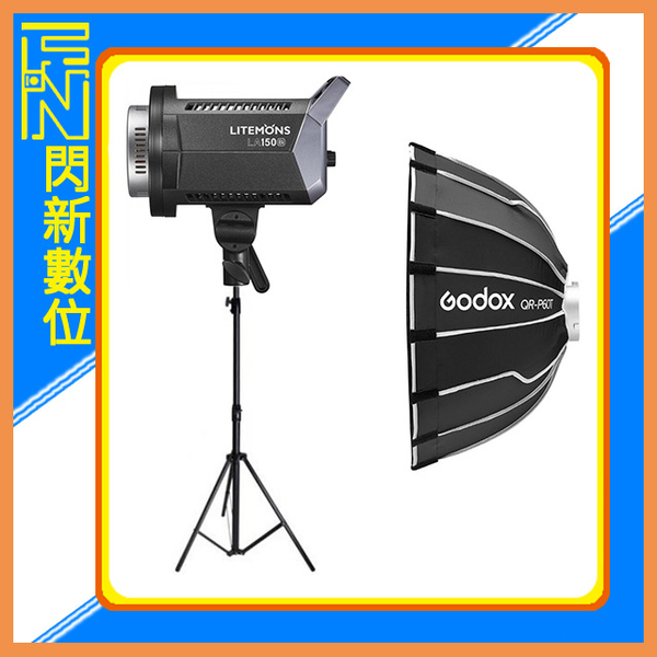 GODOX 神牛 LA150 BI LED補光燈+QR-P60T 拋物線柔光罩+網格+280CM燈架 單燈組