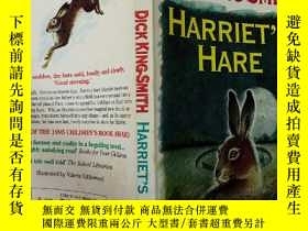 二手書博民逛書店HARRIET S罕見HARE:哈麗特的兔子Y200392