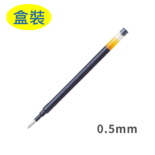 PILOT 百樂 BLS-G2-5 G2自動鋼珠筆芯/替芯 0.5mm (適用BL-G2-38/5/7/10筆)盒裝12支入