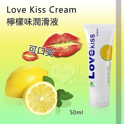 按摩油 潤滑液 情趣用品 買送潤滑液 水性 Love Kiss Cream 檸檬味潤滑液 50ml