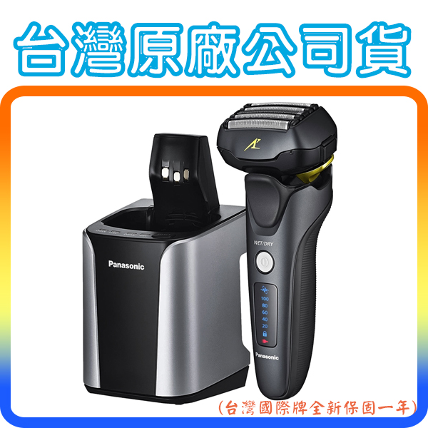 《限時特賣》Panasonic ES-LV97-K 國際牌 頂級款 3D五刀頭 電鬍刀 刮鬍刀 (台灣國際牌全配公司貨)