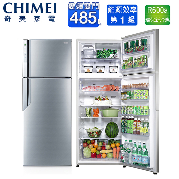 CHIMEI奇美485公升一級變頻雙門電冰箱 UR-P485BV-S~含拆箱定位+舊機回收
