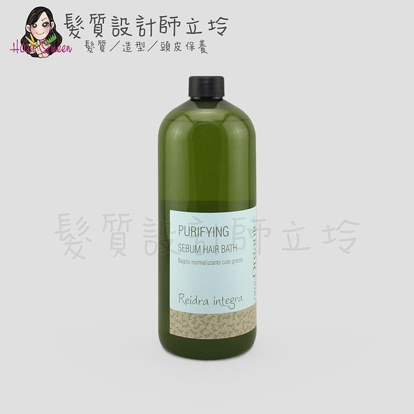 立坽『洗髮精』新德揚公司貨 omeOrganic橄欖奇蹟 茶樹控油洗髮精1000ml 淨化 IS02 IS03