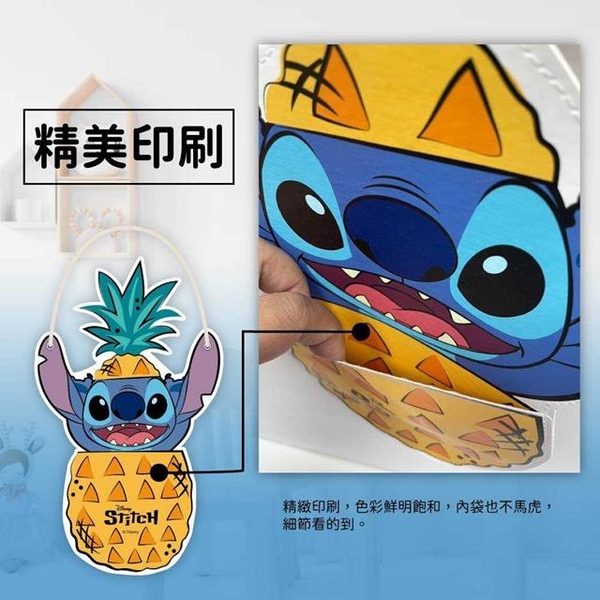 小禮堂 Disney 迪士尼 造型壁掛袋 維尼 史迪奇 product thumbnail 5