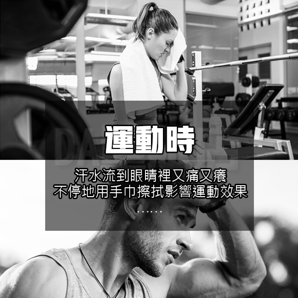 運動頭帶 運動頭巾 吸汗頭帶 髮帶 頭巾 頭帶 運動髮帶 吸汗頭巾 束髮帶 排汗帶 product thumbnail 7