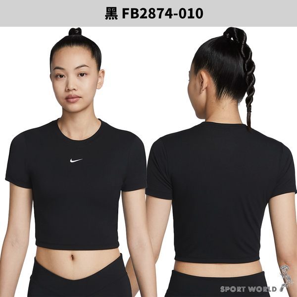 【下殺】Nike 女裝 短袖上衣 短版 合身 黑/白【運動世界】FB2874-010/FB2874-100 product thumbnail 3