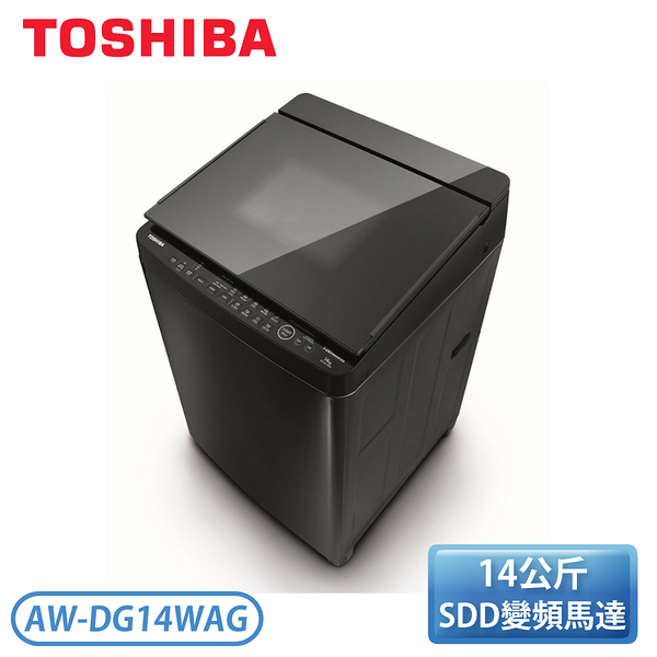 TOSHIBA 東芝 14公斤 勁流雙渦輪超變頻洗衣機 AW-DG14WAG(KK)