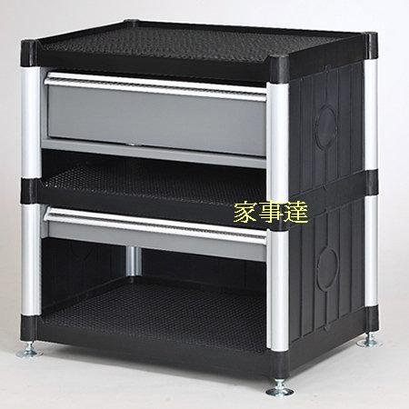 [ 工具車達人 ] 台灣HS-HS-932P3 三層二抽圍邊工具櫃 特價 工具車