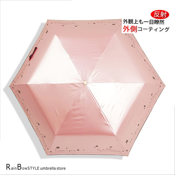 【RAINSKY】雨天娃娃- 防曬降溫超輕自動傘 / 防風傘抗UV傘陽傘自動傘防曬隔光傘-2