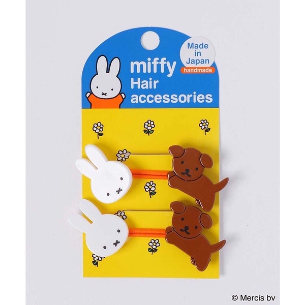 【震撼精品百貨】米菲兔/米飛兔_Miffy~日本 米菲兔 MIFFY造型髮圈/髮束2入-狗*19750