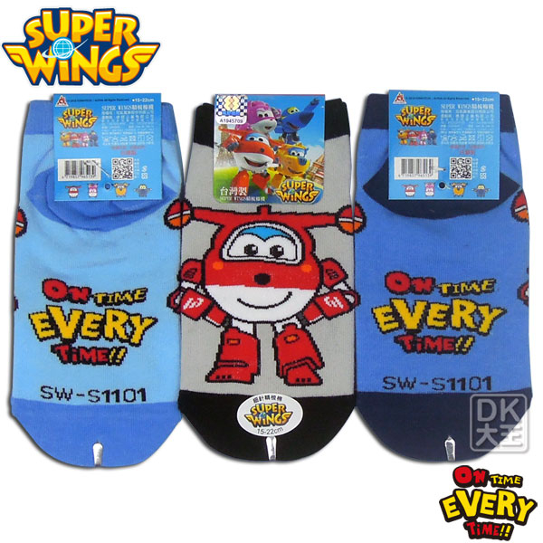 SUPER WINGS 超級飛俠 杰特JETT直板襪 SW-S1101 【DK大王】 product thumbnail 3