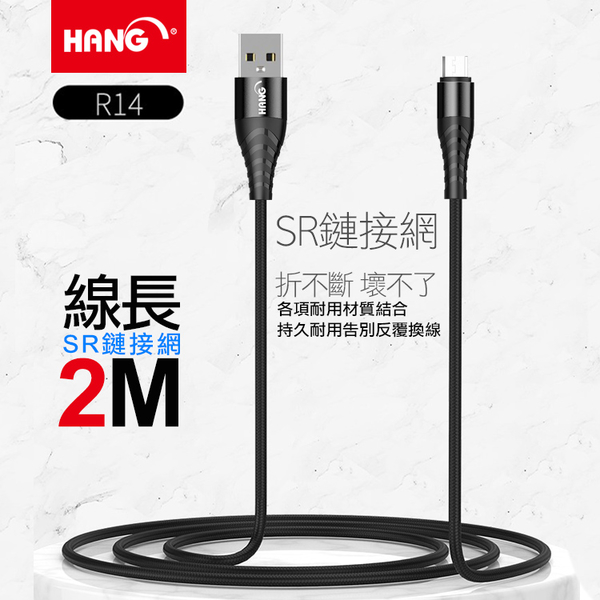 HANG for SONY PS4 無線遊戲手把/遙控手把 專用USB充電線-200CM-2入 product thumbnail 4