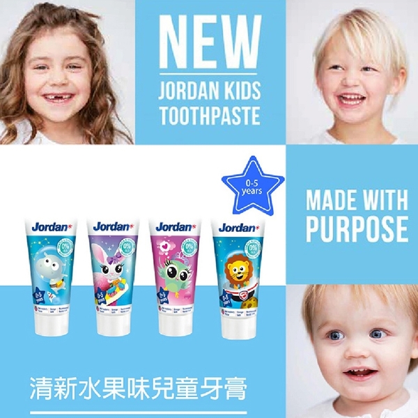 挪威 Jordan 清新水果味兒童牙膏 75ml 含氟牙膏 (0-5歲/6~12歲) 寶寶牙膏 1519 product thumbnail 3