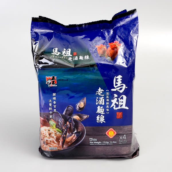 馬祖老酒麵線-淡菜海鮮風味