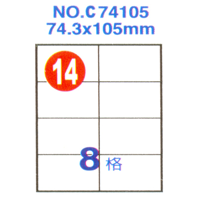 Herwood 鶴屋牌 8格 74x105mm NO.C74105 A4雷射噴墨影印自黏標籤貼紙/電腦標籤 20大張入