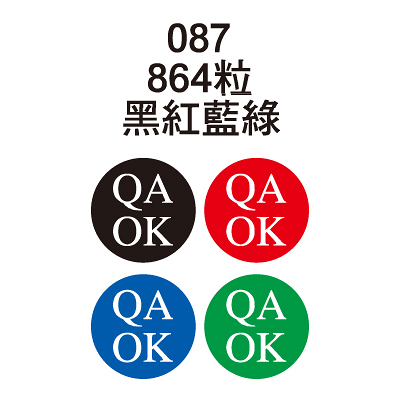 Herwood 鶴屋牌 QA OK 8mm 紅底白字